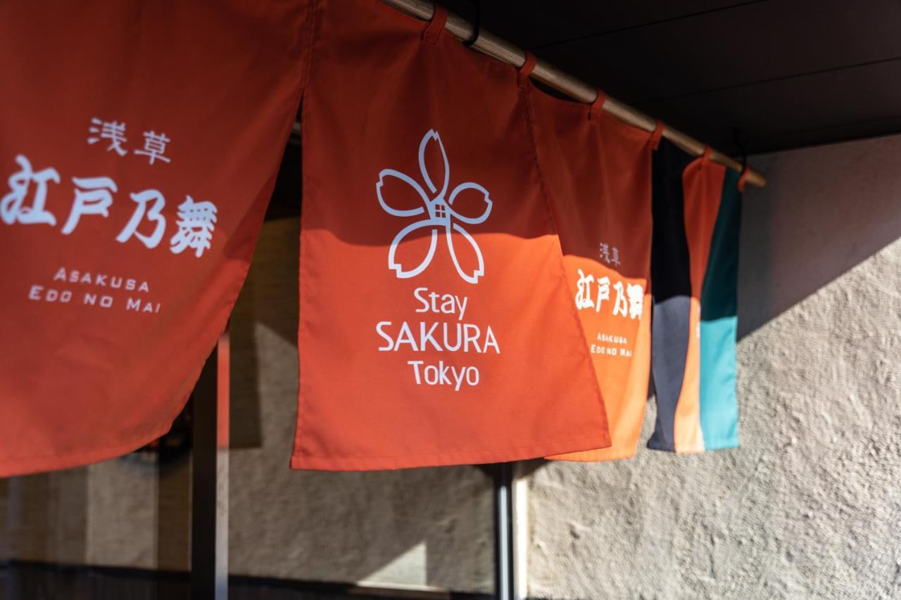 Stay Sakura Tokyo Asakusa Edo No Mai Esterno foto